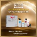 알씨마린 - 중구 다운9길 15 | 손상모발 클리닉, 알씨투 프리미엄 홈 클리닉세트