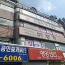 이정아탁구클럽
