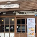 라멘집입니다 호계점 이미지