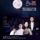 군포문화예술회관 수리홀 이미지