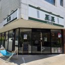 범어3길 네이버블로그