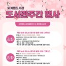 도제원로12 이미지