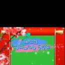 송전정 이미지