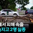 가구2리경로당 이미지