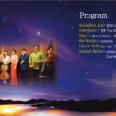 첼리스트 송영훈과     함께하는 클래식속으로 이미지