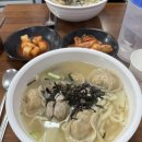꽃뫼국수 이미지