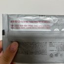 항문가려움에 효과적인 FDA인증 항문청결제 닥터에이앤