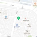 신대한정비