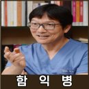 에스더의 건강이야기