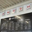 원주 아빠닭갈비, 깔끔한 맛+꽃잎 뷰까지! 내돈내산 솔직 후기