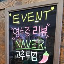가로공원공영주차장 | 화곡역 혼밥 맛집 부엌모락 정갈한 한식 점심 후기