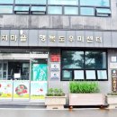 (주)원디자인 이미지