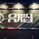 효자사거리-효자교-남춘천역 | 춘천 차돌육사사미맛집 유케집[남춘천 뭉티기 맛집 /남춘천역 육회 맛집/ 남춘천주점/ 퇴계동술집]
