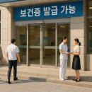 행복한서내과의원 이미지