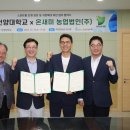 건양대학교 이미지