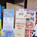 제일카월드 | 청주 오스코 상상체험 키즈월드 준비물 주차료 아이와 주말 후기