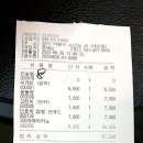 코코테로 이미지