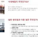 베어베터서비스