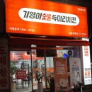 씨유성남태평점 이미지