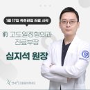 한국마취통증의학과의원 이미지