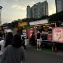 혜표