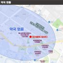 미추홀약국 이미지