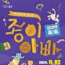 군산육아종합지원센터 이미지