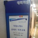 행운직업소개소 이미지