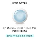 다비치안경원관저점 이미지