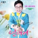 트롯가요댄스 이미지