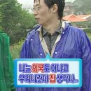 함덕고등어쌈밥 이미지