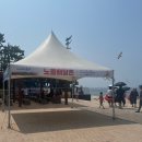 대천모터보트