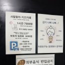 삼성아동병원건물 이미지