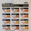 썬더치킨 주안남부역점 이미지