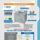국가대패진해 이미지