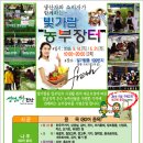 농부농수산물판매