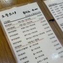 오뚱스시 이미지
