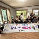 가요 교실 이미지