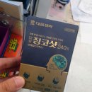 휴베이스대학약국 네이버블로그