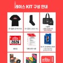 동양월드타워_서 | 롯데월드타워 스카이런 완주 후기 🏃‍♀️ 123층 수직 마라톤