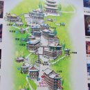 온달관광지 이미지