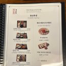 애호락 강남직영점 | 강남역 한식주점 추천, 회식·청모하기 찰떡인 곳 : 애호락 강남직영점