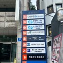 매산로3가 18-7 ~ 매산로3가 산4 | [예물 ep.1] 백작바이피렌체 수원점 위치, 찾아가는 길, 주차정보