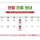 백두한의원 이미지