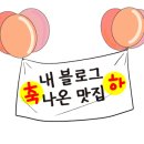 화포식당야탑점 이미지