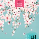 잠실(2)역(개찰구 밖) 이미지