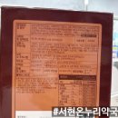 메디카빌딩 | 꾸준한 건강관리 필수 :: 유한 파워업 알부민9100