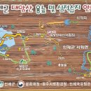 대암산 이미지
