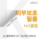 PA인터내셔널