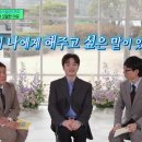 인생역전 이미지